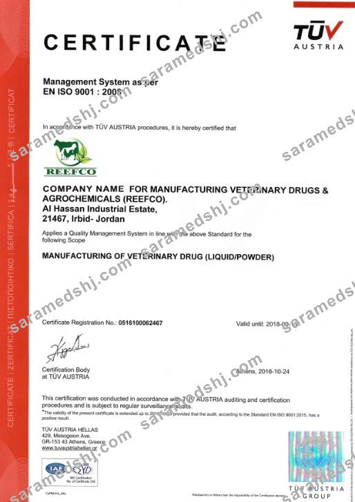 Austria Certificate of Registration
